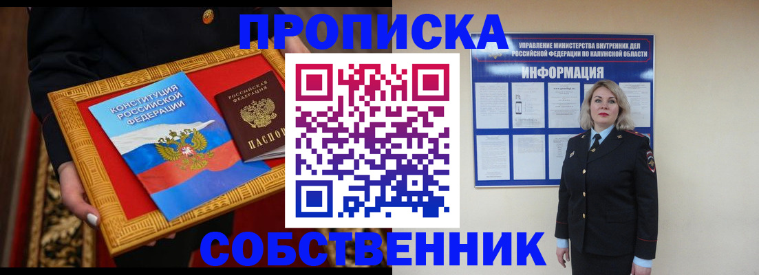 регистрация для дет. сада в Самарской области